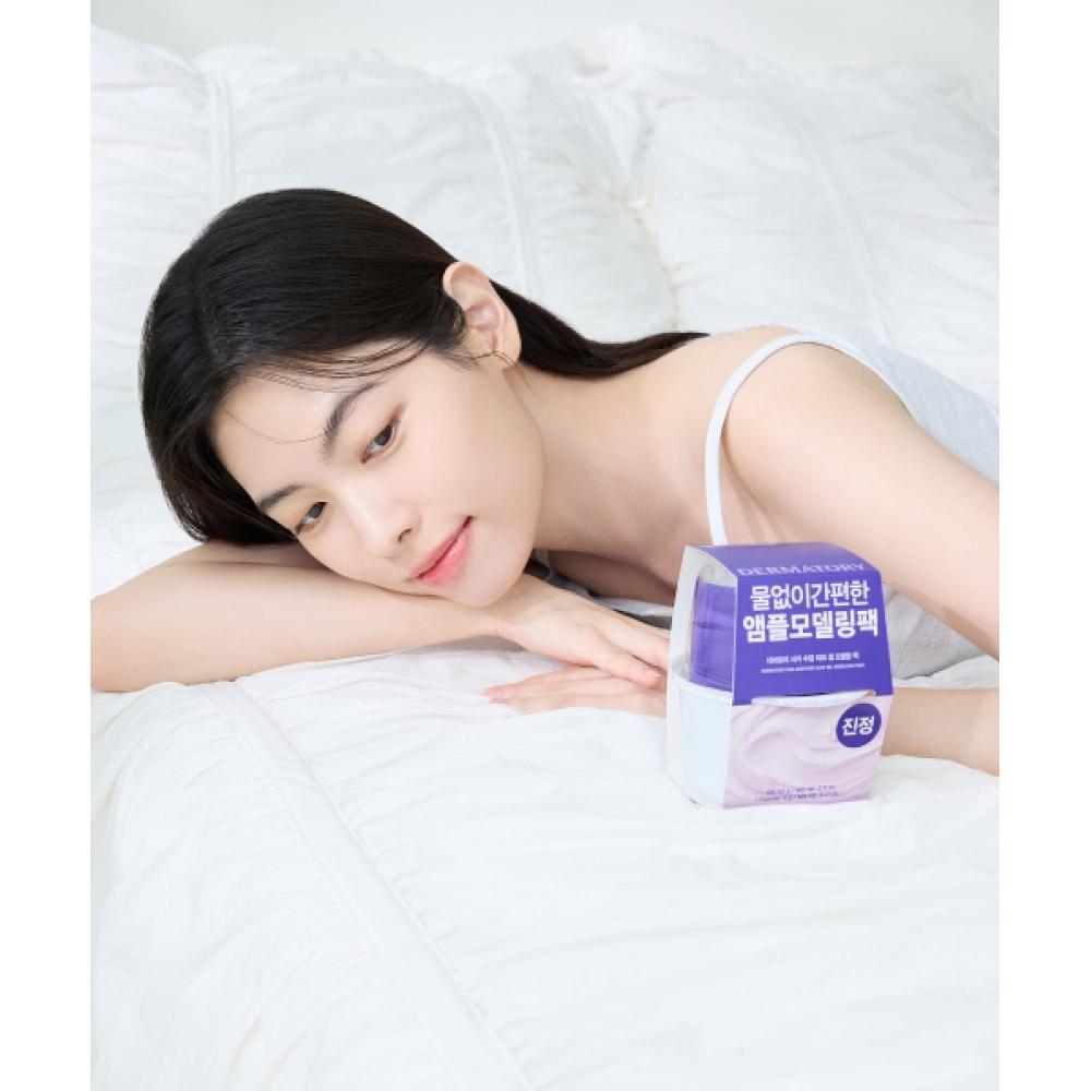 Dermatory Cica Soothing Leaf Gel Modeling Pack [3Pack]