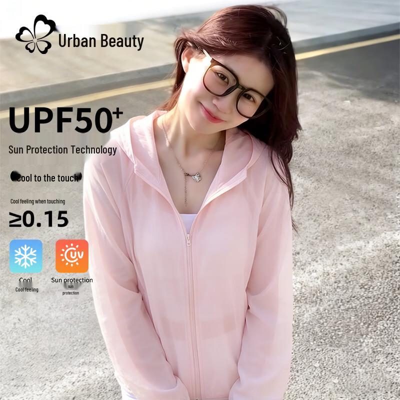 Women's Ice Silk Hooded UV Protection Jacket