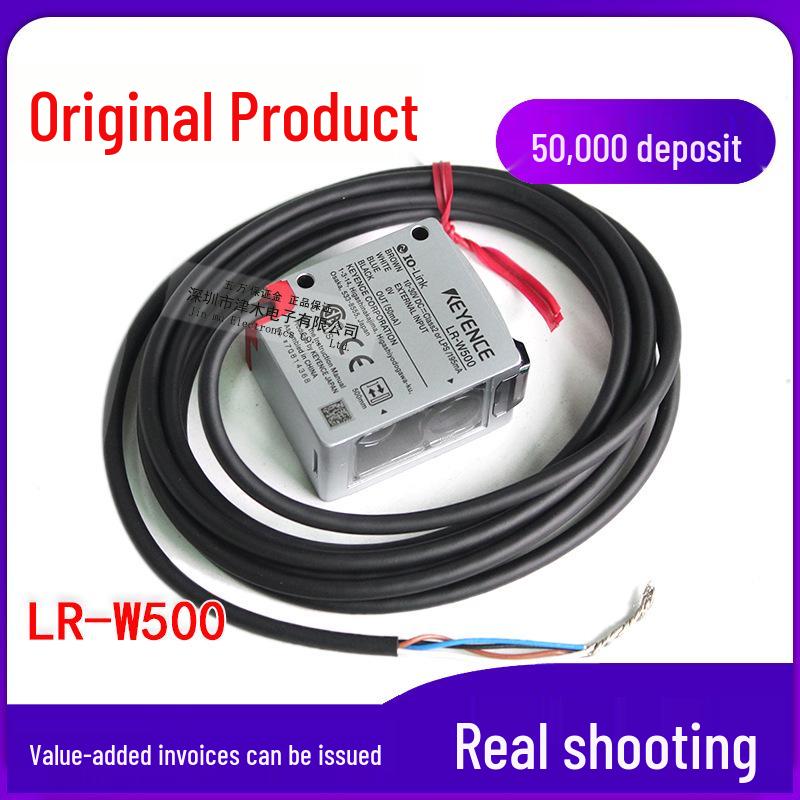 Original White Light Spot Sensor LR-W500, Detects from 30-500mm