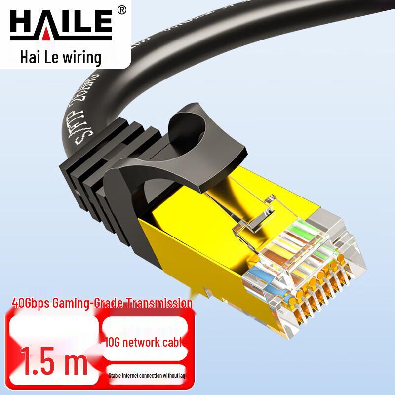 HAILE Performance Ethernet Network Patch Cable