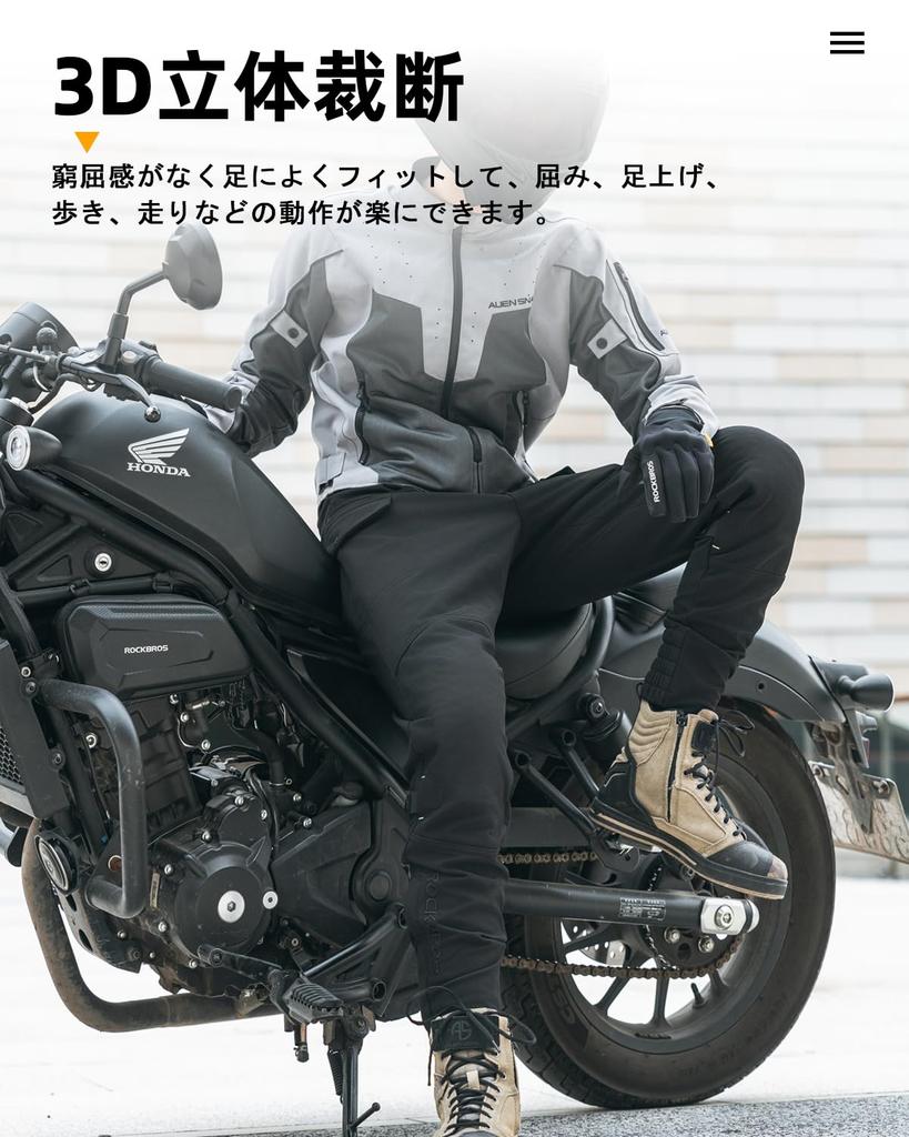 ROCKBROS Winter Motorcycle CE 3D Sizes for and Mopeds Men's Pants, Windproof, Fleece-Lined, Warm, Protective, Certified, Abrasion-Resistant,