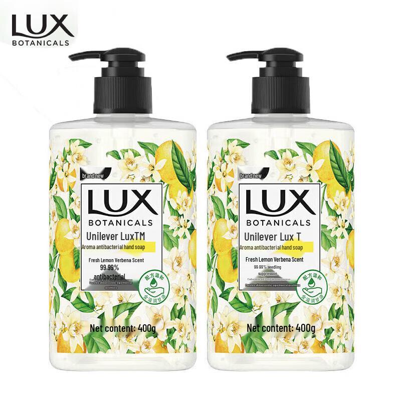 

LUX Fresh Lemon Verbena Antibacterial Hand Wash (2-Pack)