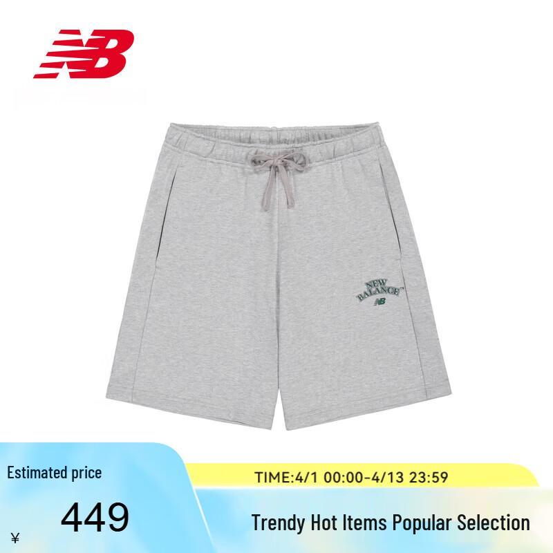 New Balance 2026 Men s Comfortable Knit Sports Shorts M