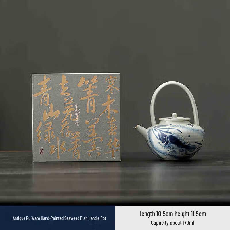 Hand-Painted Fish and Algae Pattern Small Beam-Handle Teapot