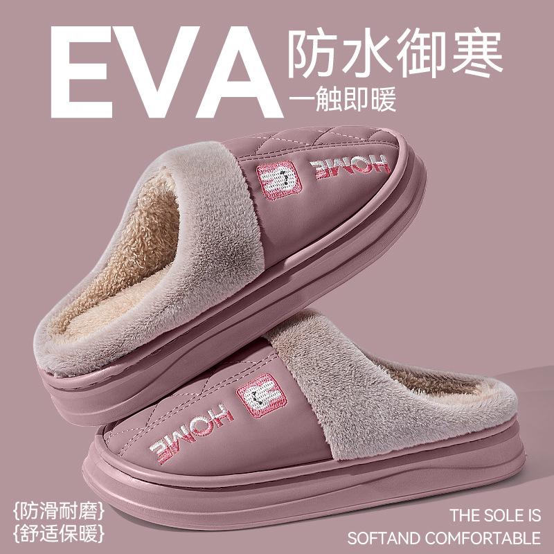 

Хлопковые тапочки мужские осень и зима новые домашние комнатные нескользящие теплые бархатные не пахнущие ноги пара хлопковые шлепанцы женские 40/41 [It is recommended to buy one size larger]