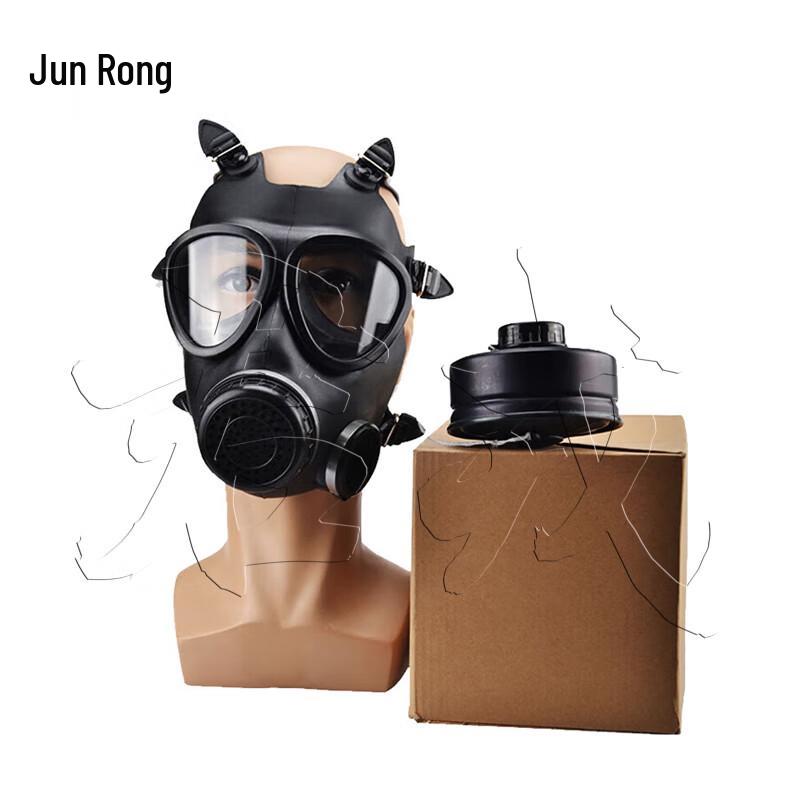 Junrong FMJ05 Full-Face Gas Mask