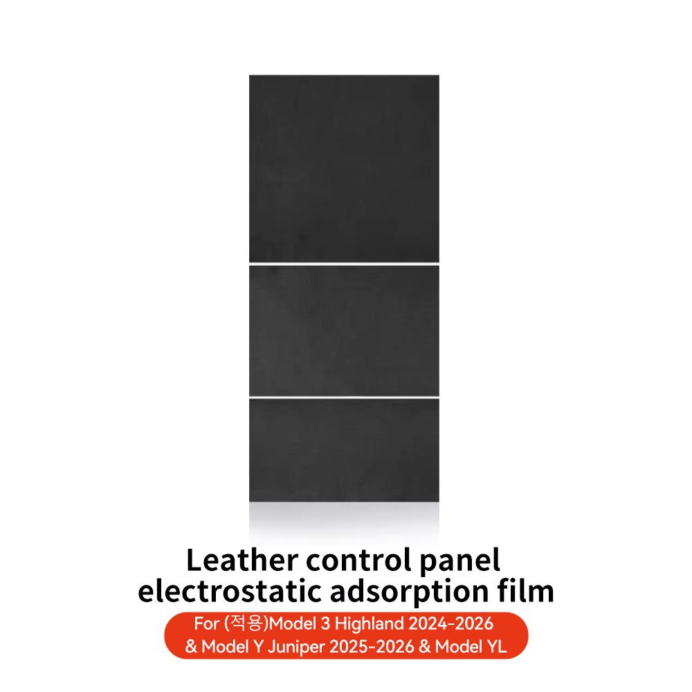 YZ Center Console Panel Sticker For Tesla Model 3/Y/YL Highland Juniper Electrostatic Adsorption Sticker Suede Film