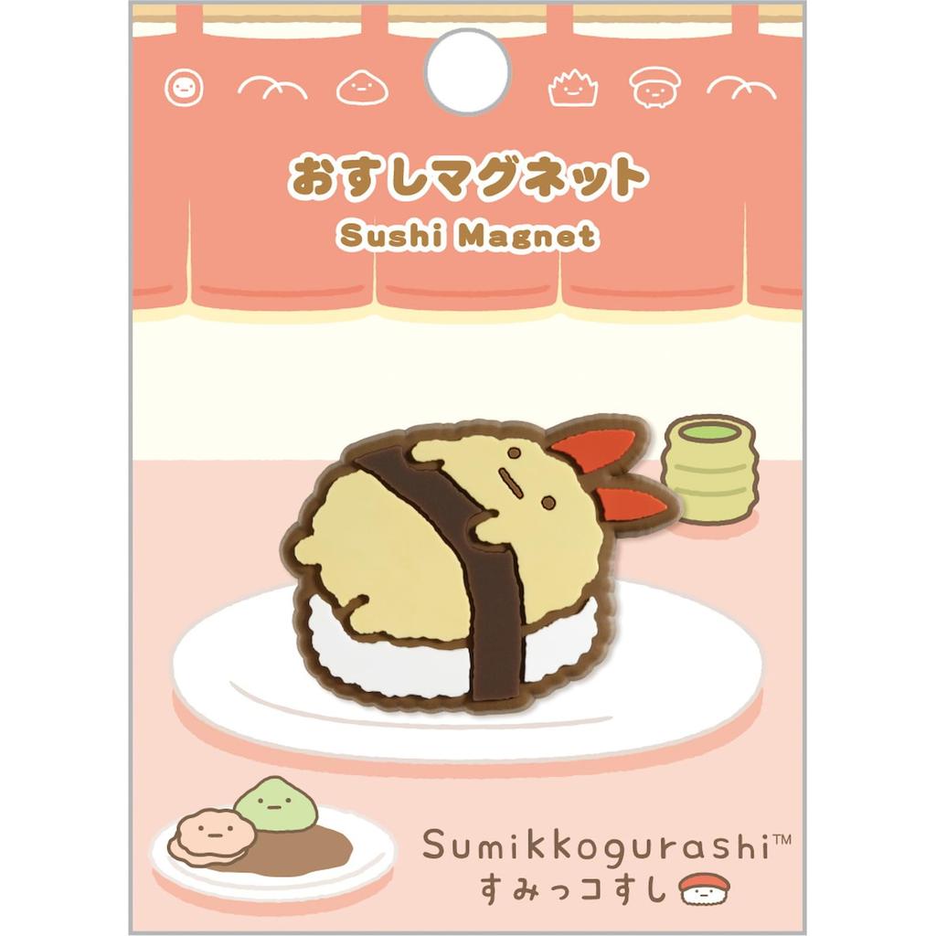 San-X Sumikkogurashi Sushi Magnet, Fried Shrimp Tail, AB37110, Approx. H90 X W65mm