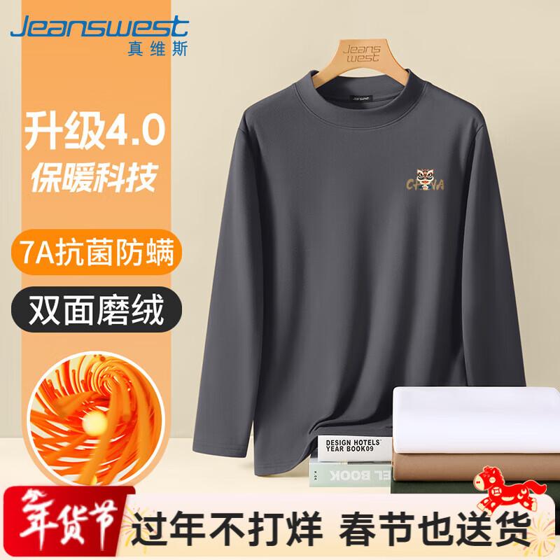 Jeanswest Men s Guochao Winter Fleece Half-High Collar T-Shirt M