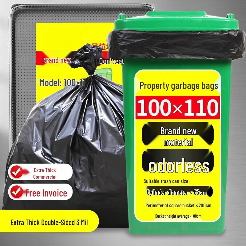 Baisenjie Commercial Heavy-Duty Trash Bags, 50-Pack