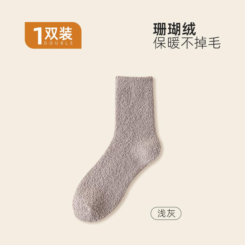 Socks Men's Coral Fleece Men's Socks Medium Tube Socks Stockings Thickened Thermal Sleeping Socks Floor Socks Socks