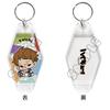 3rd Edition Room Keychain M YG "Haikyu!!" [Tatsuo Washio] Everyone's Mochocho!