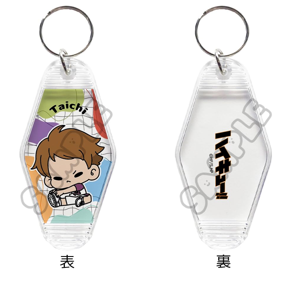 3rd Edition Room Keychain M YG "Haikyu!!" [Tatsuo Washio] Everyone's Mochocho!
