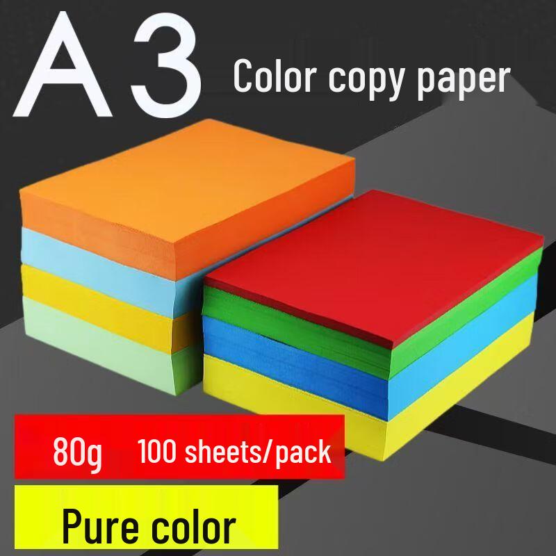 Xinyue A3 80GSM Color Copy Paper