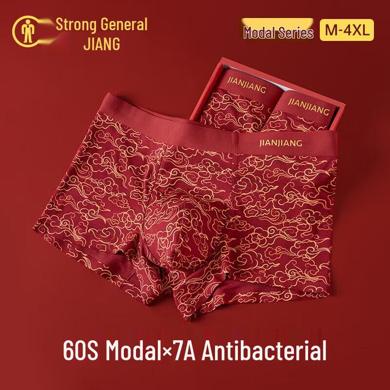 Jianjiang Men's Modal Red Boxer Briefs 3-Pack