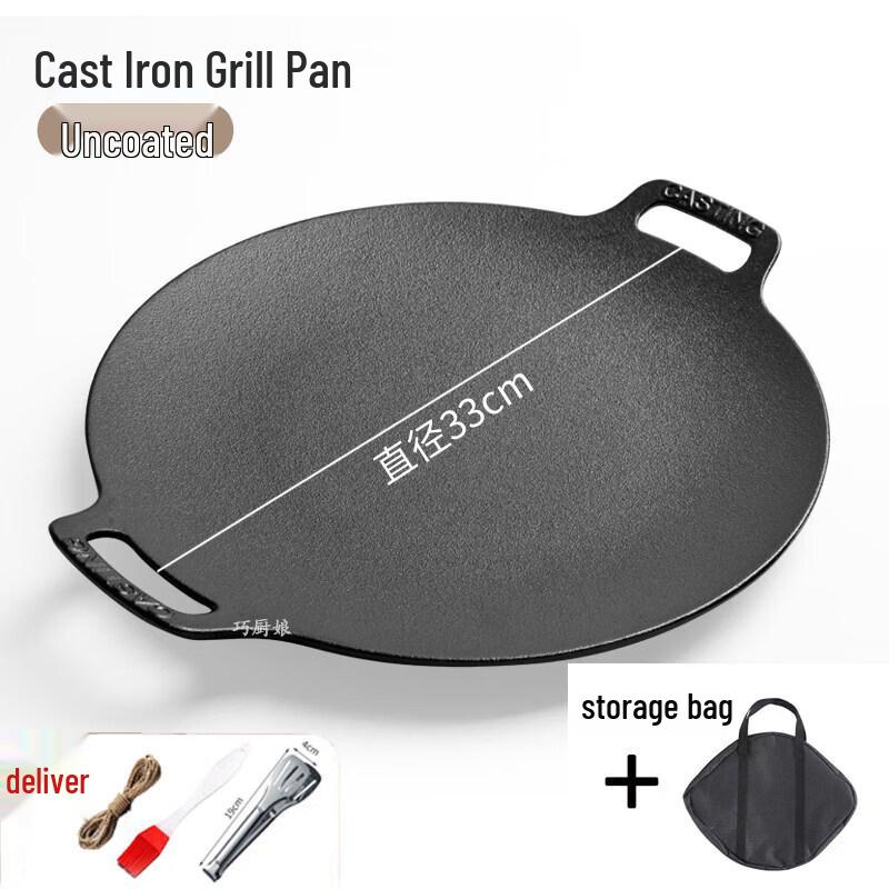 Qiqei Cast Iron Korean BBQ Grill & Griddle Pan