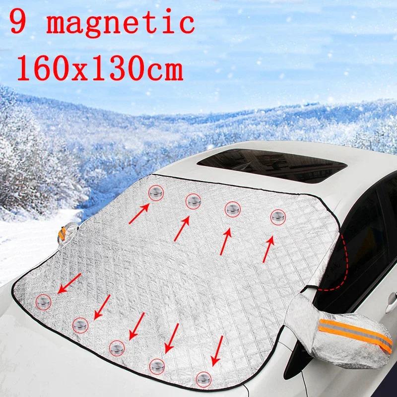 Car Shield Cover Magnetic Sun Shade For Front Windshield Block Cover Winter Snow Automobiles Windscreen Exterior Mat Accessories