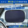 Barsado C-Type Sunshade for Cars, Sides, Static Cling Type, Light Vehicles, Set of 2, Storage Bag Included