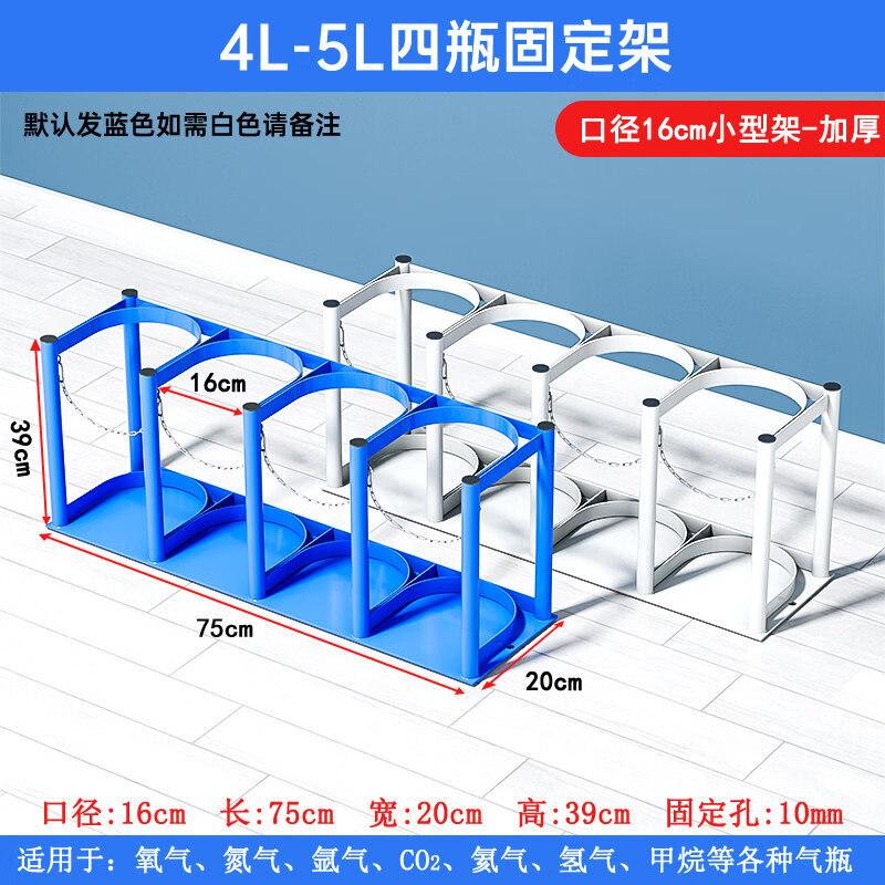 Mobile Gas Cylinder Holder