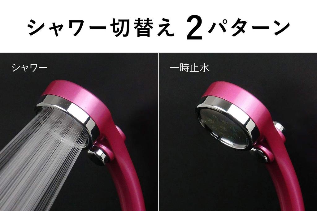 KAKUDAI Water Purification Stop Shower Pink Head, Li-Large, 357-916-P,