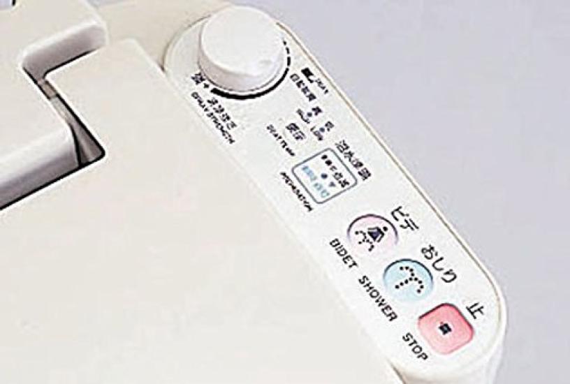 Inodoro con ducha LIXIL INAX Serie U CW-U121L-NE/BN8 (Color blanco roto)