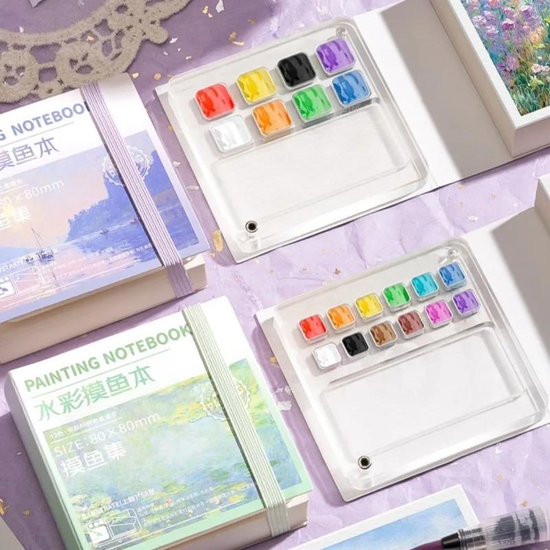 8/12 Grid Mini Watercolor Sketchbook Paint Palette Travel Set Art Student Outdoor Sketch Painting Supplies Portable Art Tool