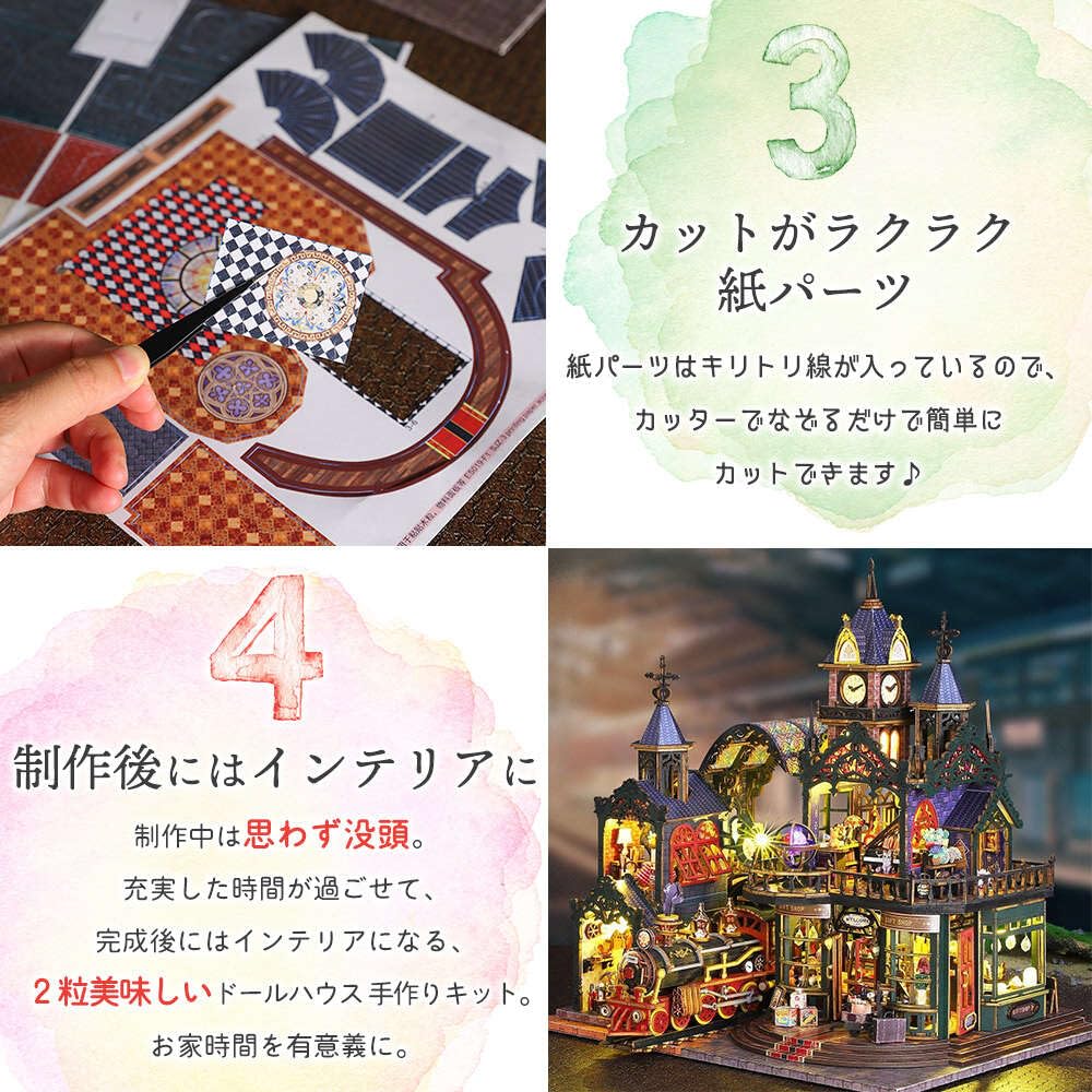 moin moin Dollhouse Miniature DIY Kit Set [English Instructions] Phantom Castle, Pop-Up Train, Gimmick, Steampunk, Victorian, Magic, Castle,