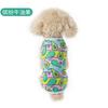 Summer Medium-sized Cat and Dog Vest Factory Wholesale Direct Sales Vest Cute Cat and Dog Clothes