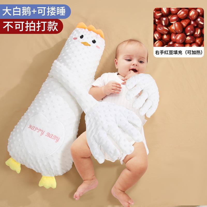 Baby anti-startle device, soothing hand for sleeping, baby cuddling pillow, patting pillow to comfort and lull the baby to sleep