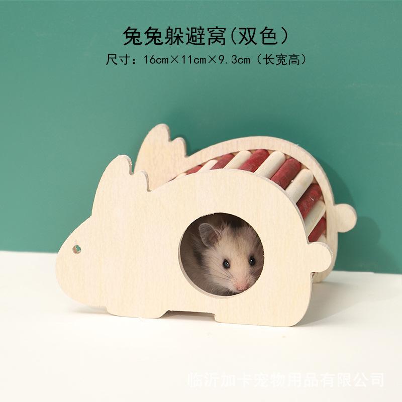 Gaka hamster nest, golden bear shelter, wooden bedroom, voyeur house, arch bridge, ladder, hamster cage, landscaping products