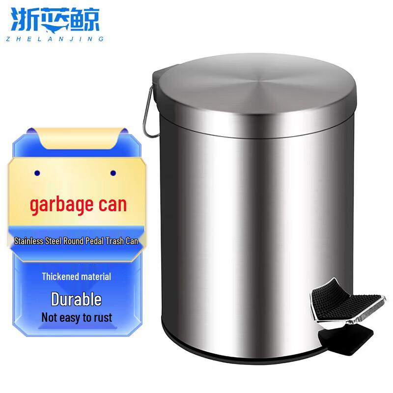 Blue Whale 20L Stainless Steel Foot Pedal Waste Bin