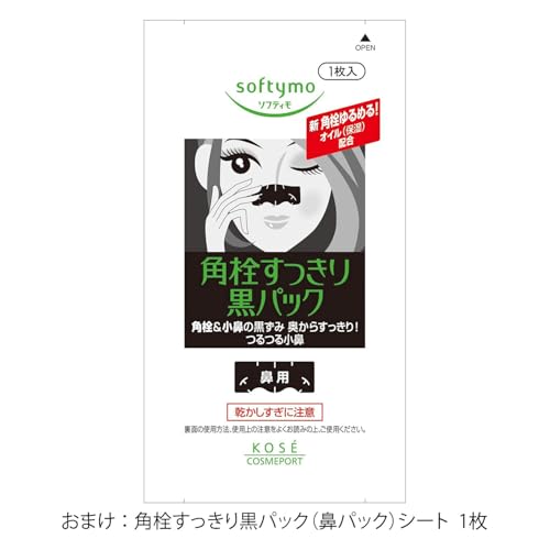 Suncut KOSE Protect UV Spray SPF50+ PA++++ 90g Large Capacity Sunscreen Bonus.