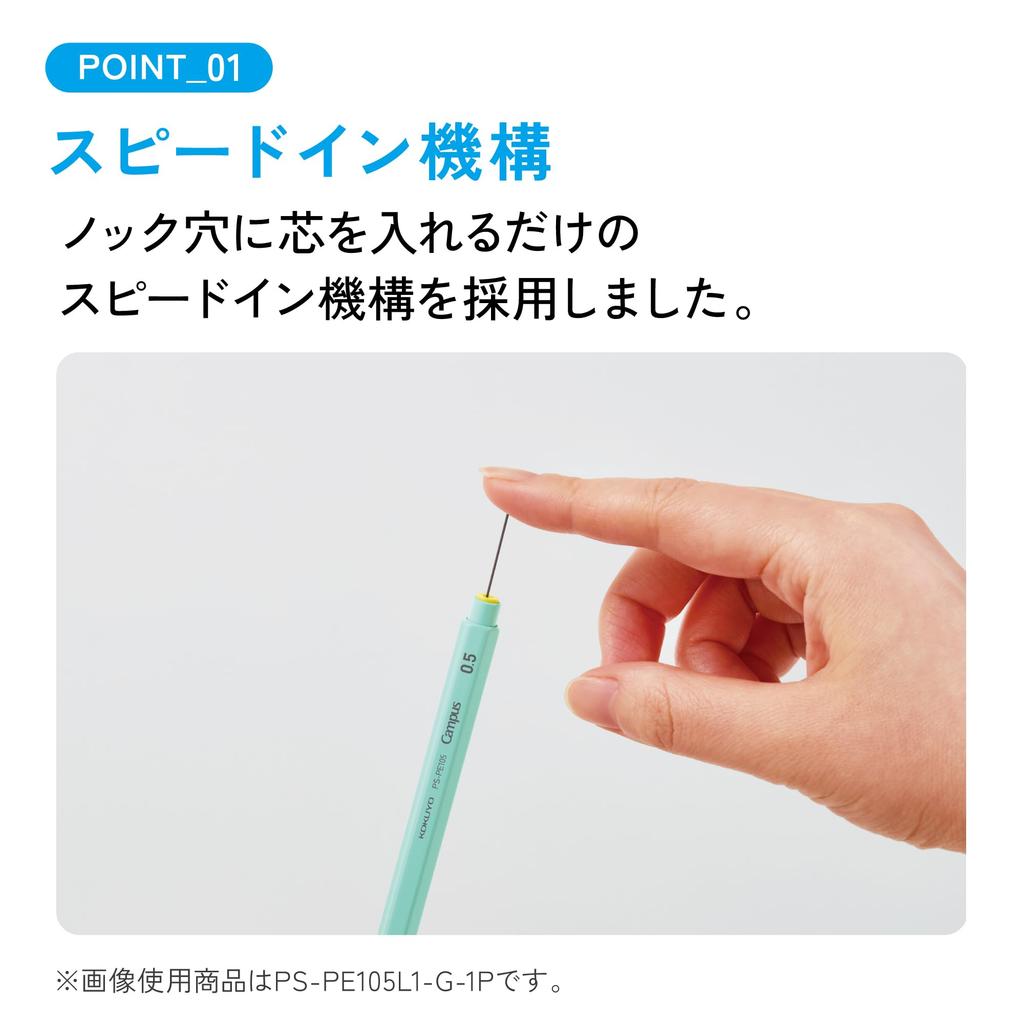 Kokuyo Campus Quick-Refill Mechanical Pencil 1.3mm Green Spare Lead Set AMPS-PE113L1-G-SP
