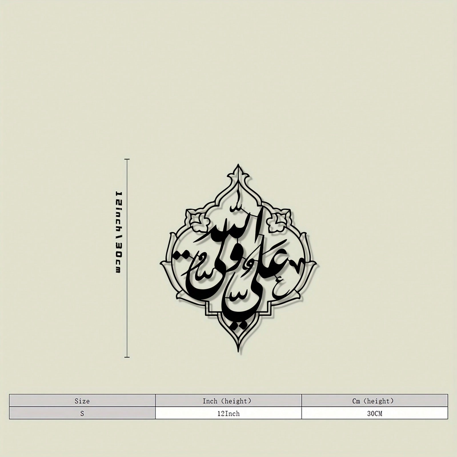 Исламское настенное искусство Металл Арабская каллиграфия Винтажный Железный Декор Коранический Домашний Подарок