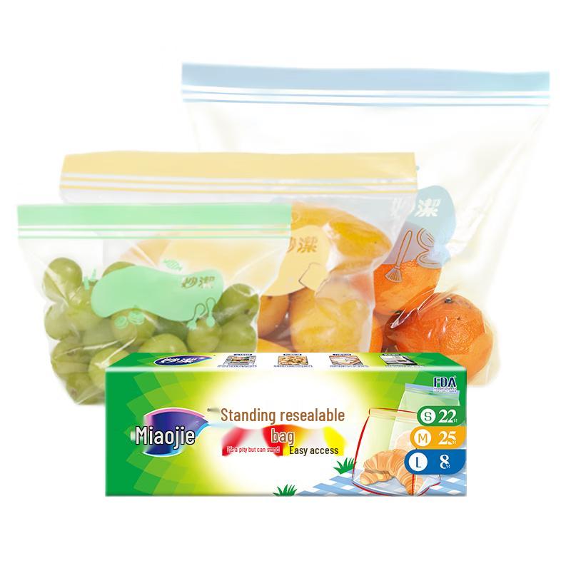 

Miaojie Standing Refrigerator Food Storage Bags