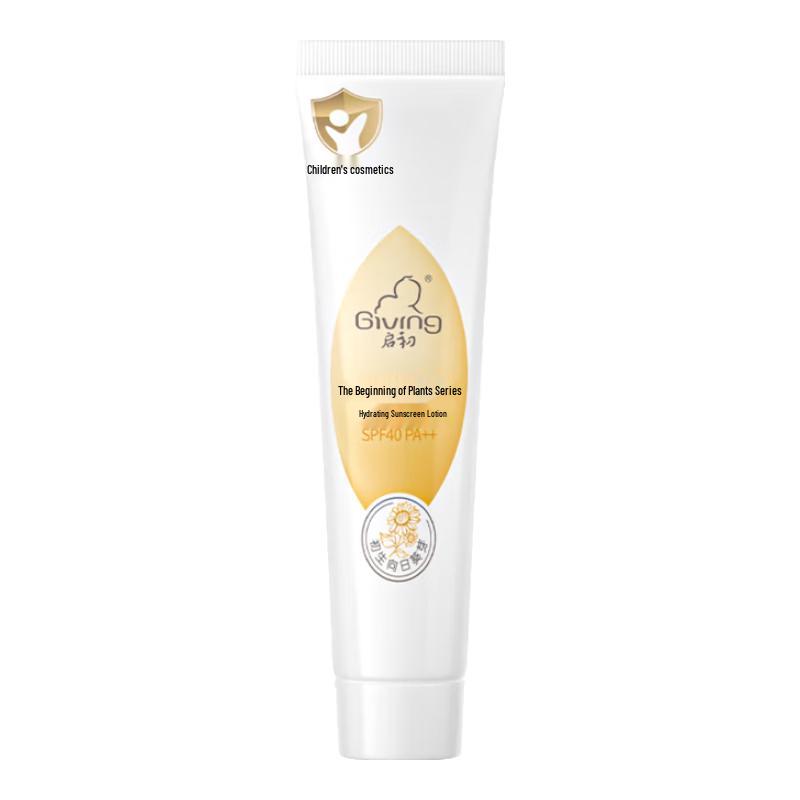 

Qi Chu Baby & Kids Water-Sense Sunscreen Lotion
