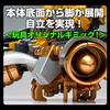 Sentinel RIOBOT Brodia Riot (approx. 140mm)