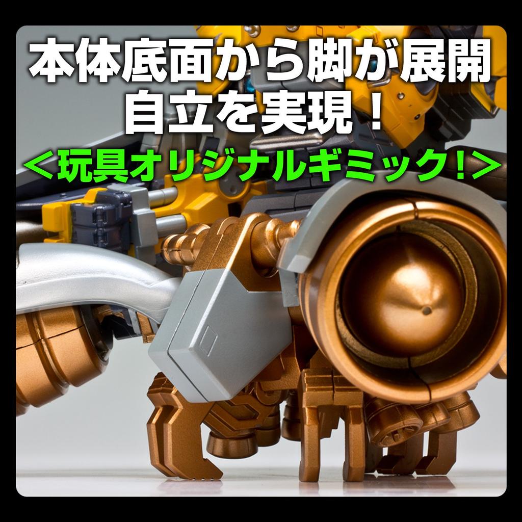 Sentinel RIOBOT Brodia Riot (approx. 140mm)