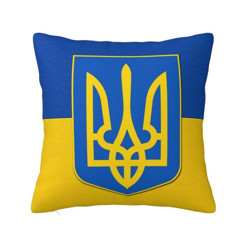 Ukraine Flagge Ukrainisches Tryzub Kissenbezug 40x40cm Schlafzimmer Dekoration Luxuriös Patriotische Kissen Dekoration Wohnzimmer Quadratischer Kissenbezug
