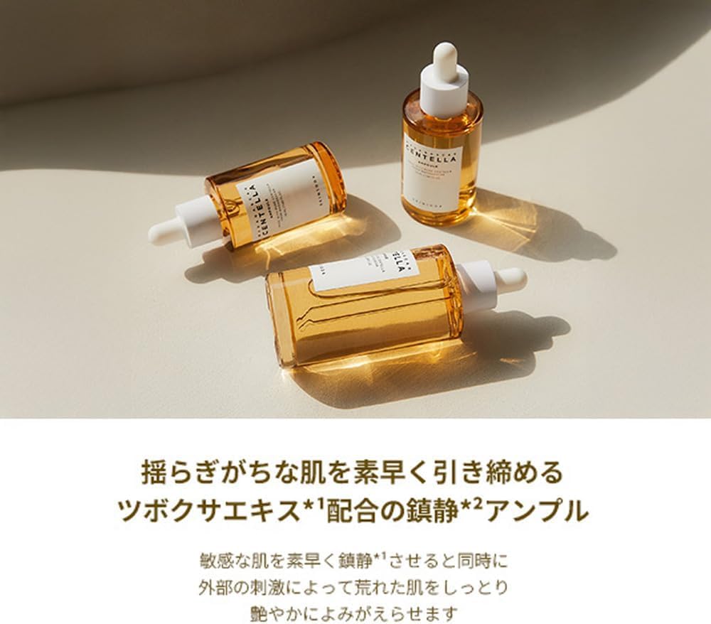 SKIN1004 Centella Ampoule Serum Korean Beauty Serum Korean Cosmetics Authentic / (55ml) / / [Official & Product]