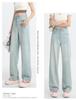 Women's High-Waisted Wide-Leg Light Blue Jeans - Retro Korean Style for Summer 2024