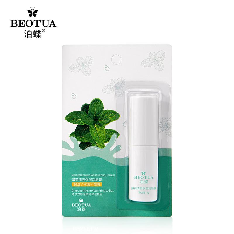 Увлажняющий бальзам для губ 4 г Увлажняющий Питательный для сухих губ, Фруктовые вкусы 1pcs зелёный