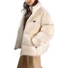 New Balance Down Jacket Ecru Teenagers 7PE45043-CM