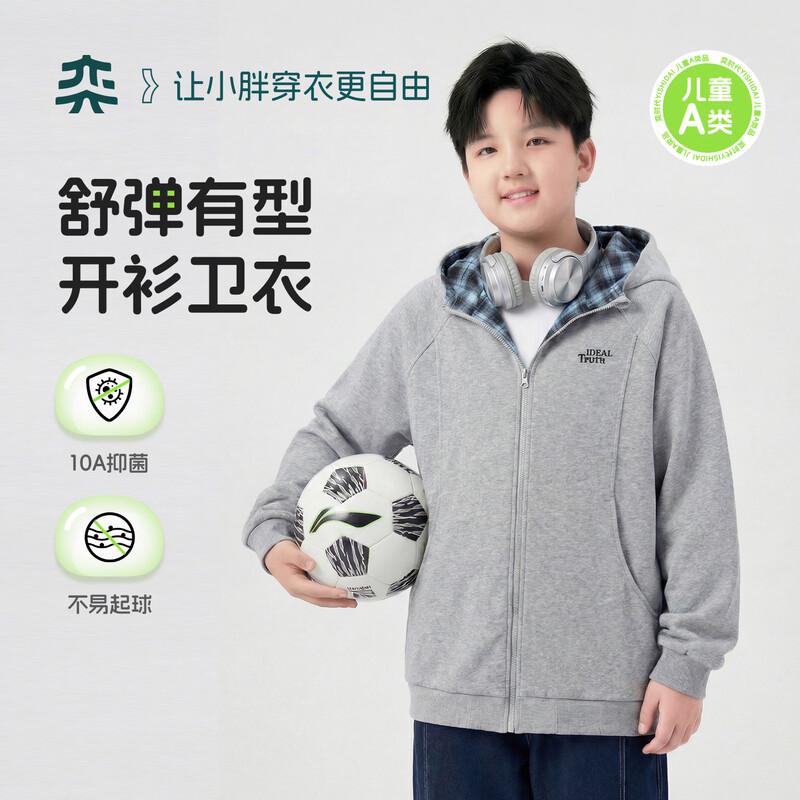 Yi Shi Dai Boys  Plus Size Hooded Jacket 200