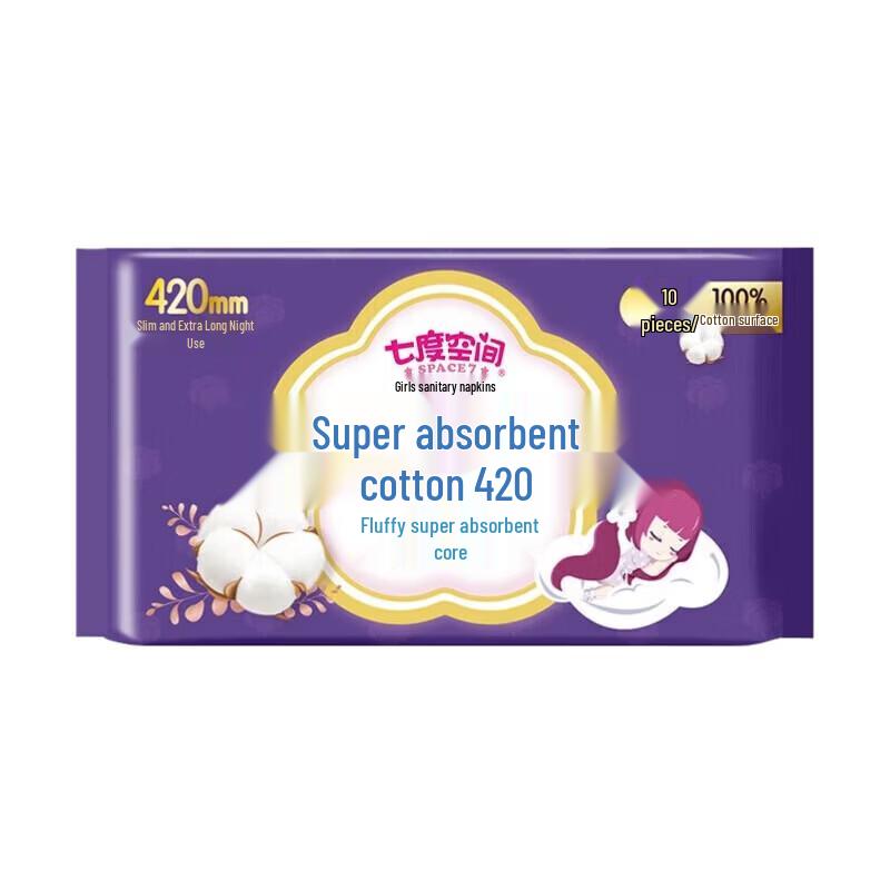 

Space 7 Pure Cotton Ultra Long Night Sanitary Napkins