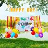 Colorful Balloons, Streamers & Silk Ribbons Set for Birthday Decorations - Ideal for Kindergarten Parties on June 1st