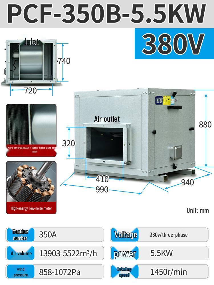 Industrial Centrifugal Kitchen Exhaust Fan 380V/220V for Oil Fume Extraction