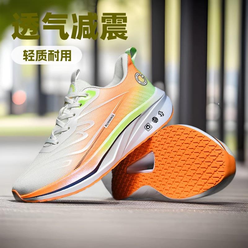 Foreign Trade Large Size 48 Men's Teen Students Fashion Slip Anti-Carbon Board Sports Casual Men's Shoes Running Shoes Physical Training Shoes