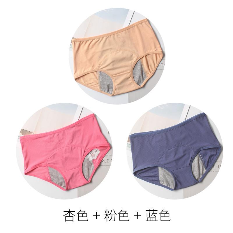 3Pcs Leak Proof Menstrual  Panties Women Underwear Physiological Waist Pants