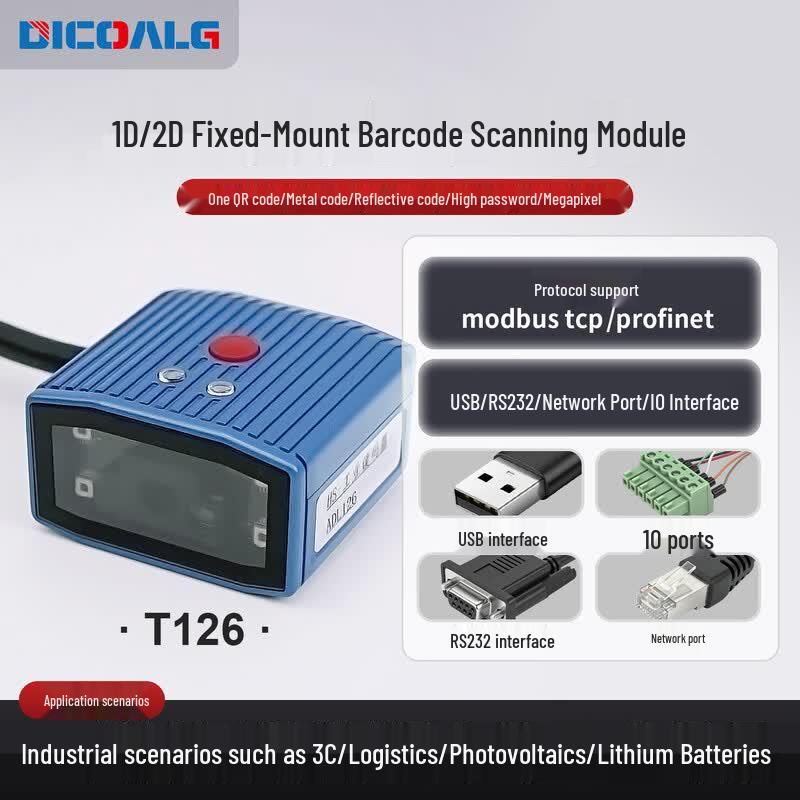 DICOALG T126-EIO Industrial Fixed-Mount 1D/2D Barcode Scanner Module